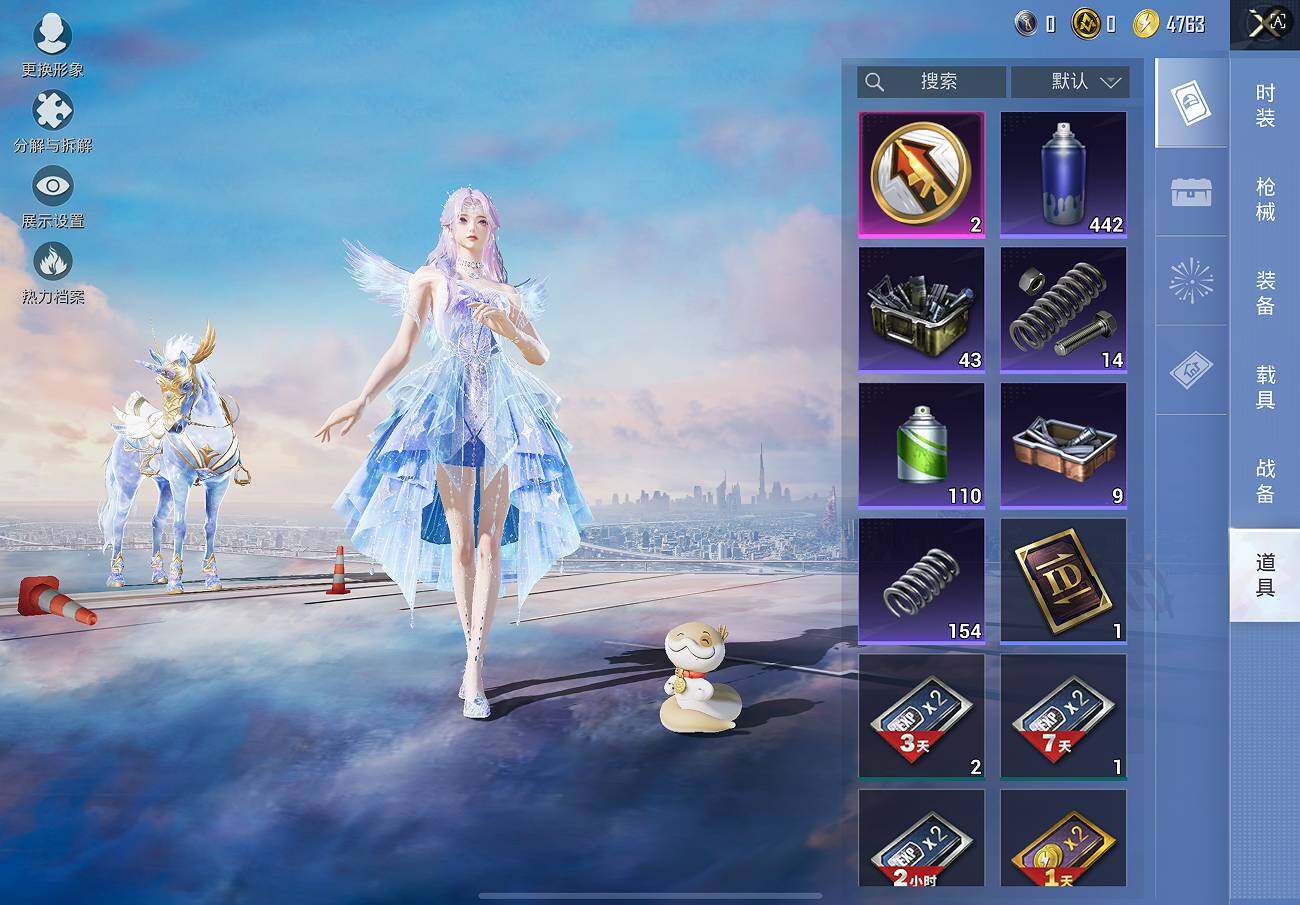 HPCMW420056和平精英账号详情图13