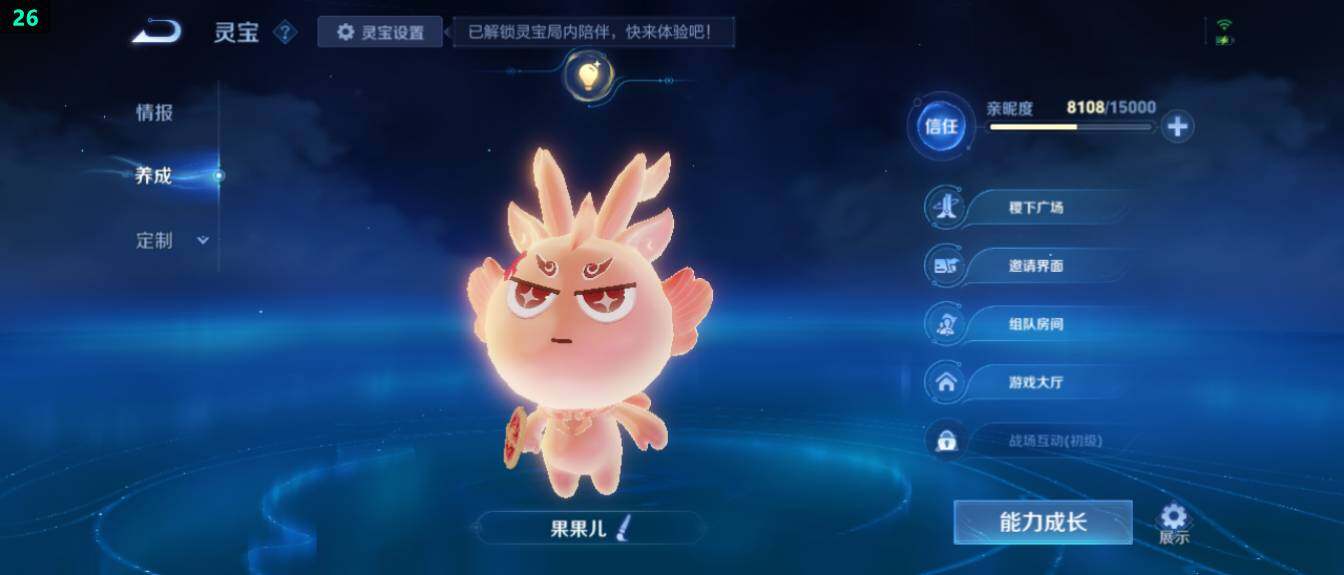 WZ03437912王者荣耀账号详情图22 WZ03437912王者荣耀账号详情图22