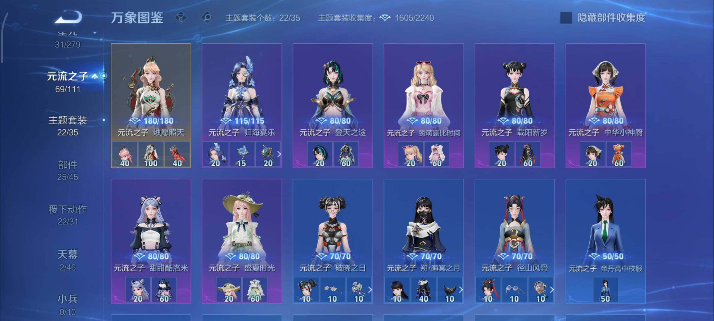 WZCMW438796王者荣耀账号详情图13