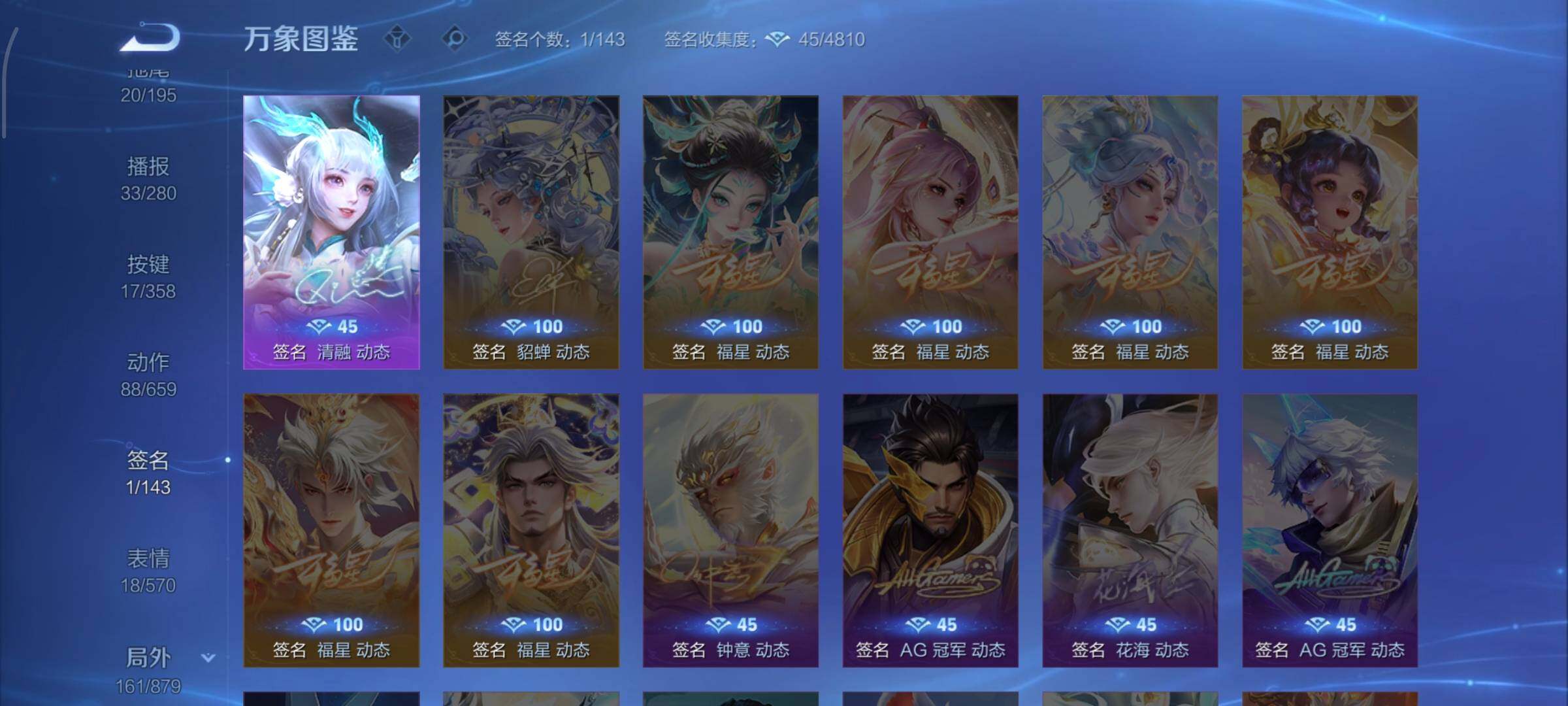 WZCMW438796王者荣耀账号详情图16