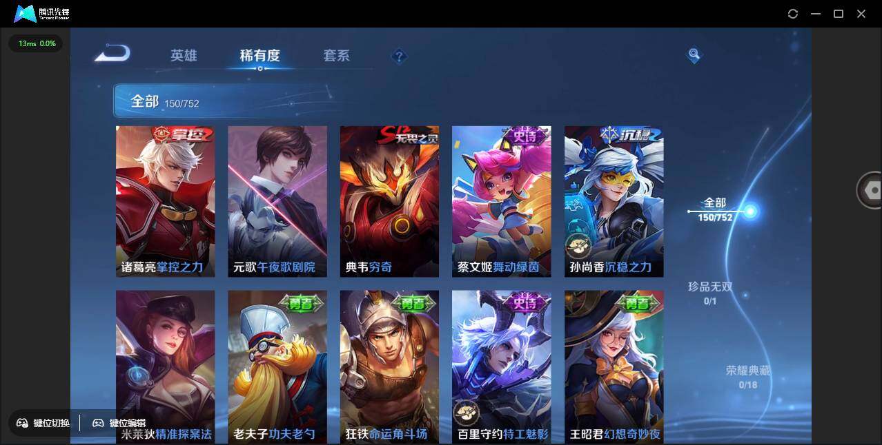 WZCMW451015王者荣耀账号详情图14