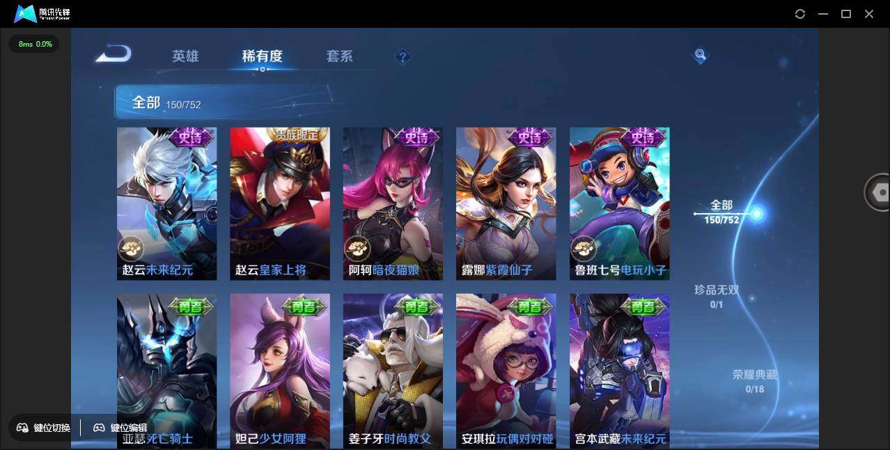 WZCMW451015王者荣耀账号详情图20