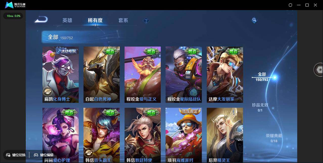 WZCMW451015王者荣耀账号详情图21