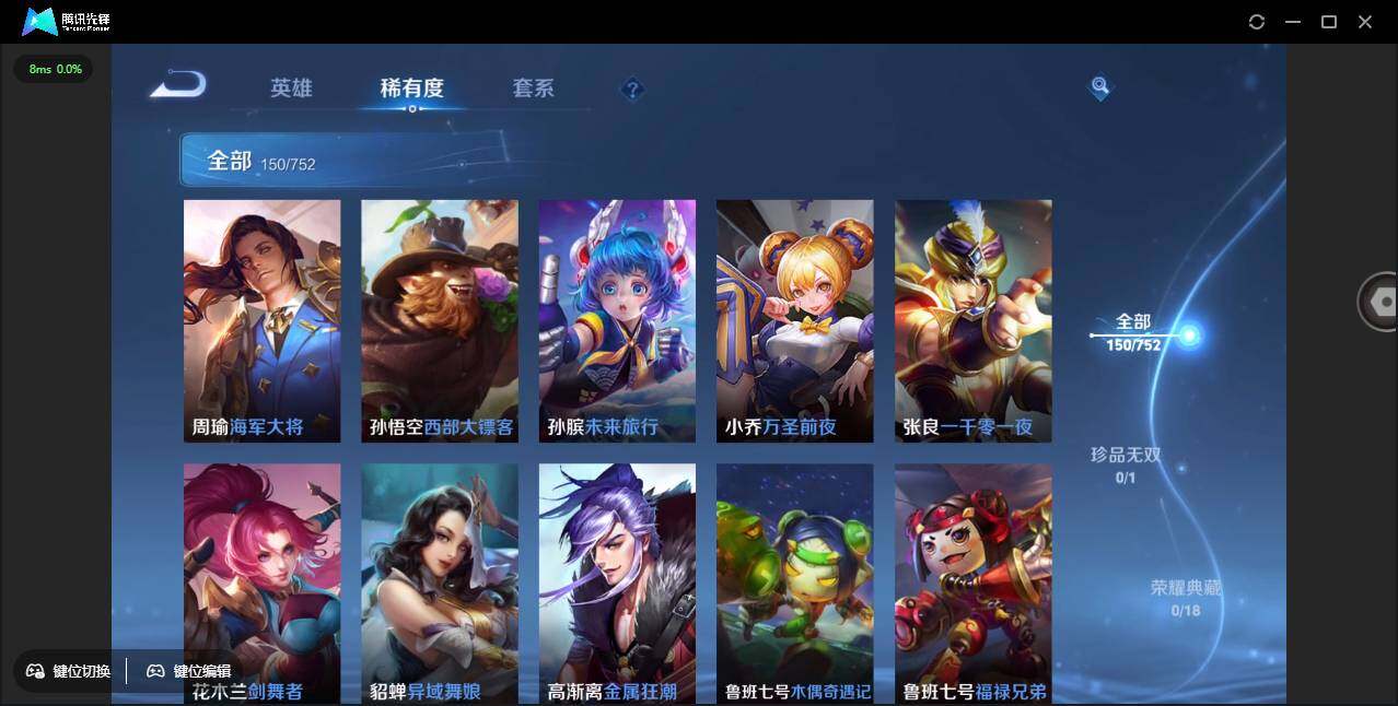 WZCMW451015王者荣耀账号详情图22