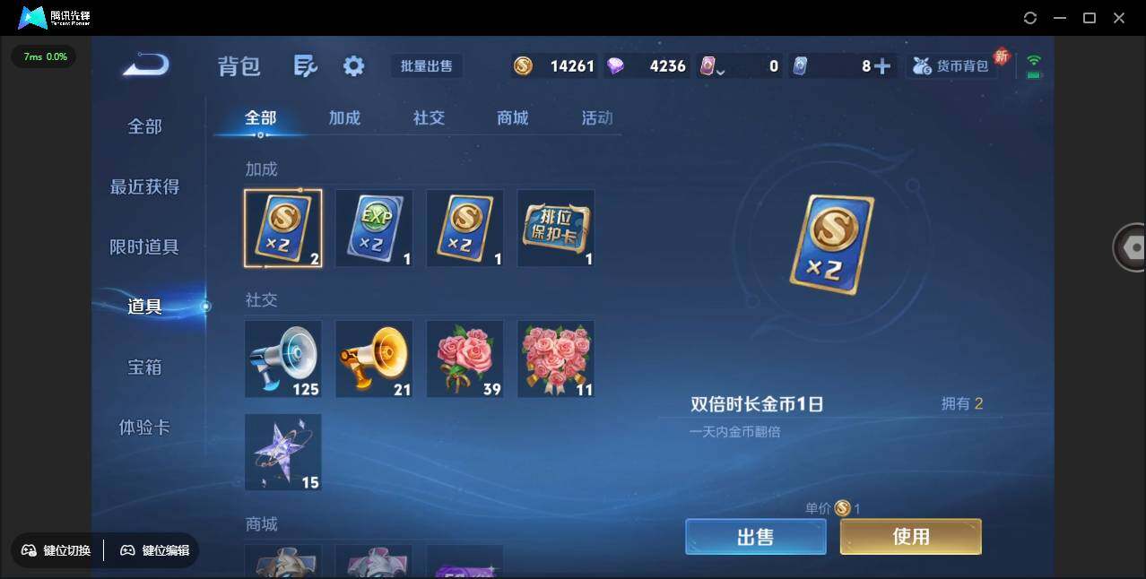 WZCMW451015王者荣耀账号详情图25