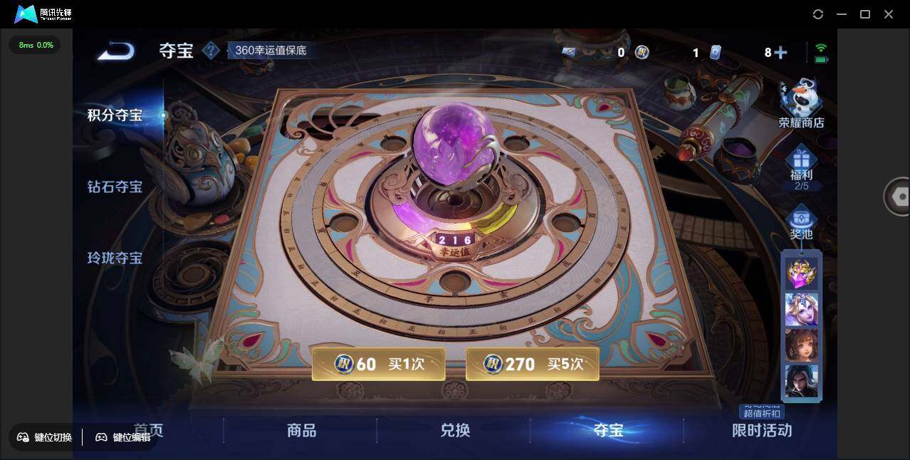 WZCMW451015王者荣耀账号详情图27