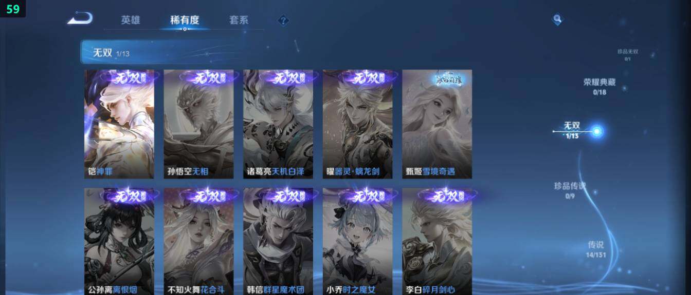 WZ03437943王者荣耀账号详情图12 WZ03437943王者荣耀账号详情图12