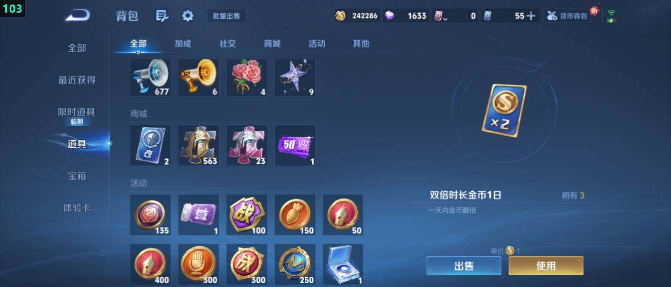 WZ03437943王者荣耀账号详情图17 WZ03437943王者荣耀账号详情图17