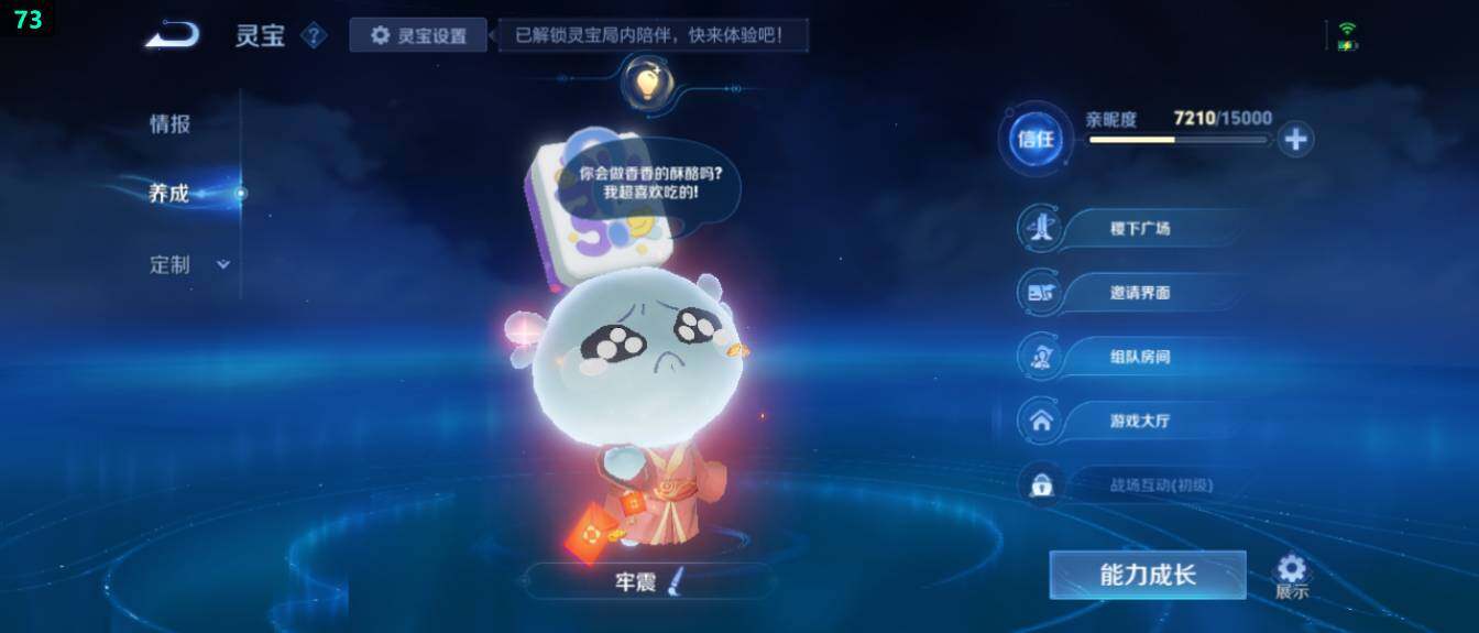 WZ03437943王者荣耀账号详情图18 WZ03437943王者荣耀账号详情图18