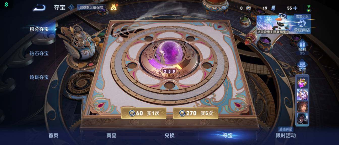 WZ03437943王者荣耀账号详情图20 WZ03437943王者荣耀账号详情图20