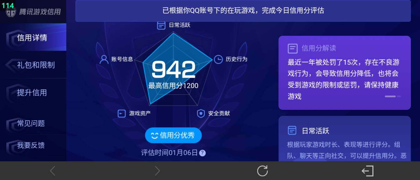 WZ03437943王者荣耀账号详情图21 WZ03437943王者荣耀账号详情图21