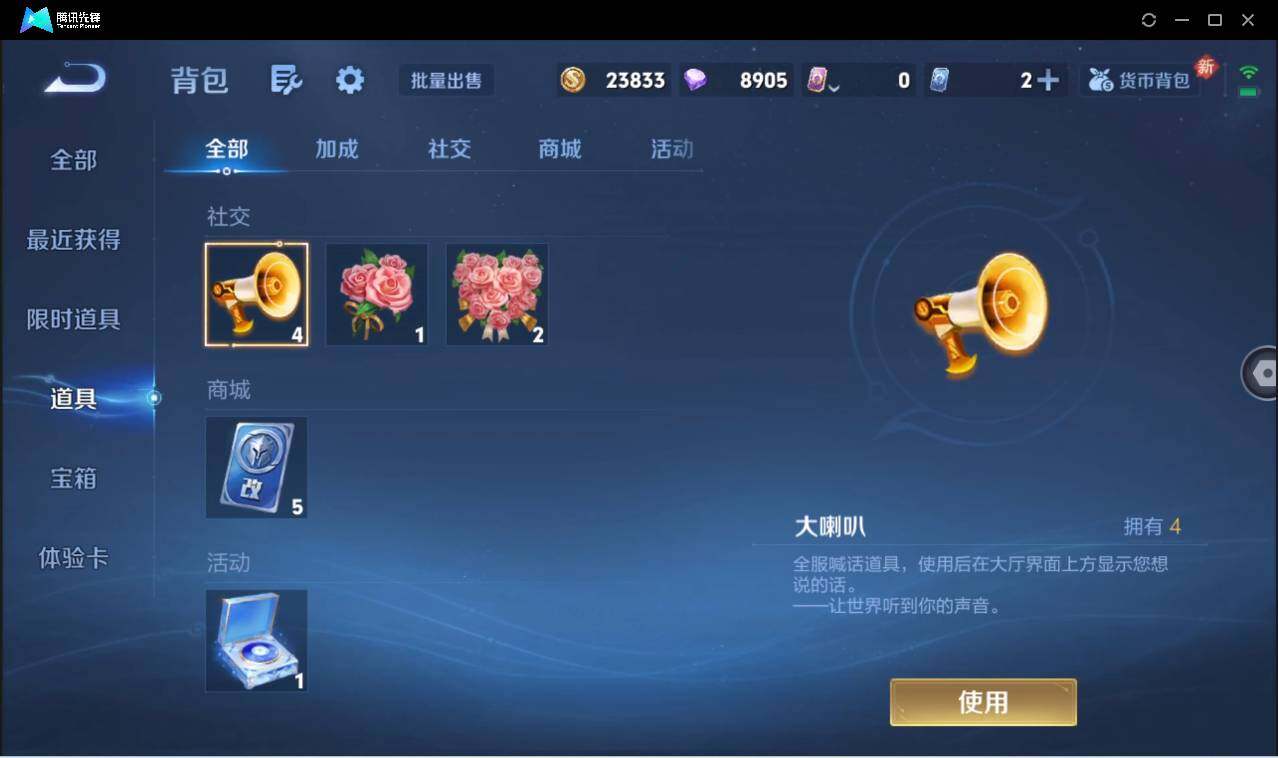 WZCMW440280王者荣耀账号详情图13