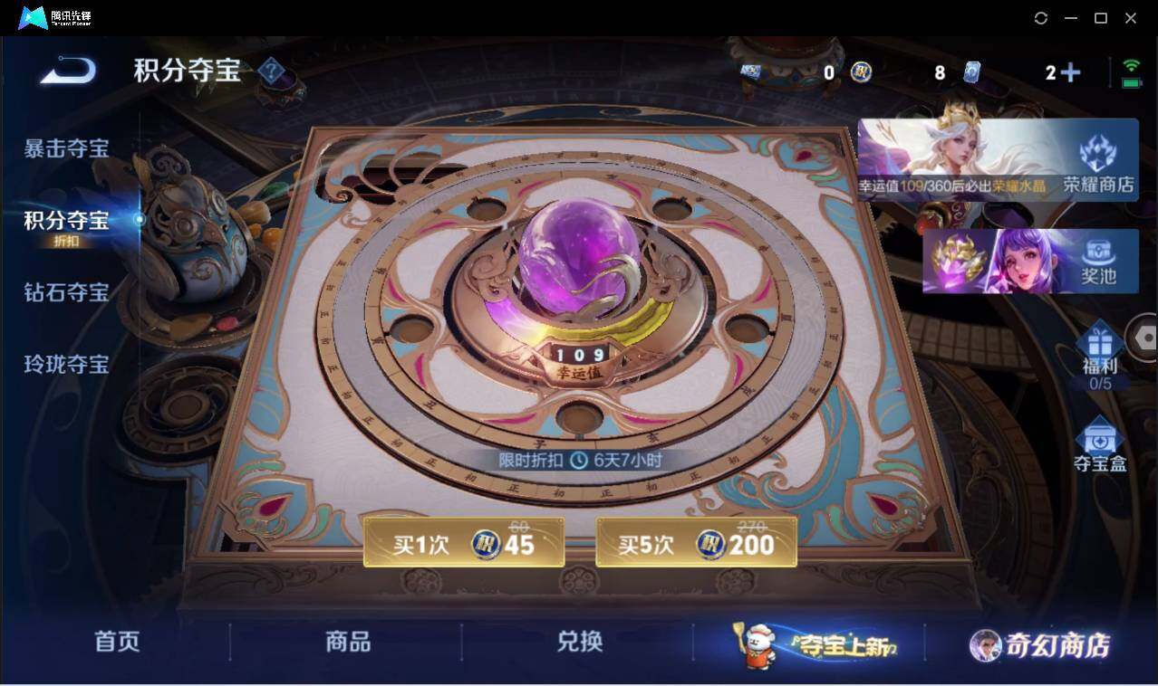 WZCMW440280王者荣耀账号详情图15