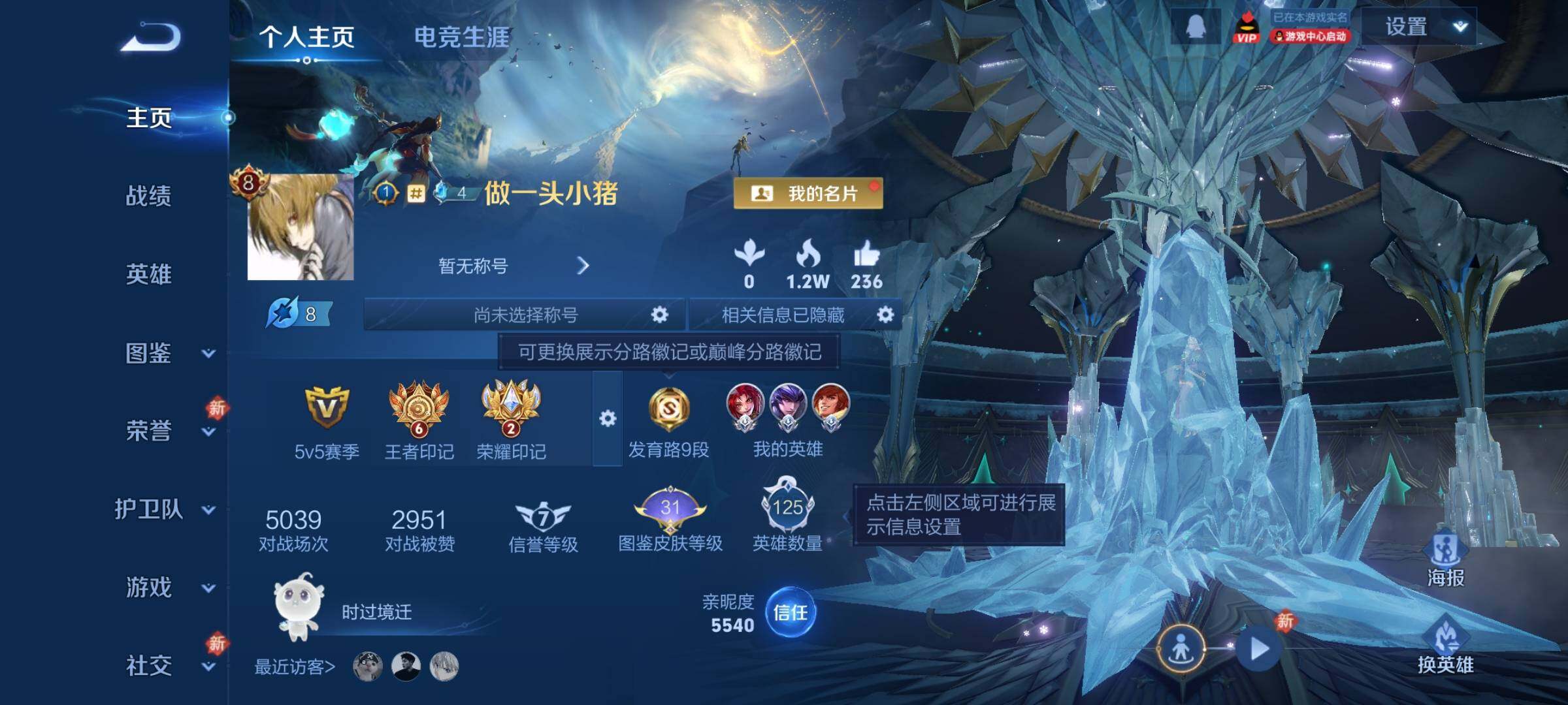 王者荣耀账号安卓QQ可换绑【V8精品号 花木兰典藏 白虎志 凤求凰 神威 至尊宝 多传说限定质量号】19按键 1星传说 6王者印记 五级铭文160 可二次CD15626 安卓Q-V8-226皮肤-1典藏皮肤-18传说-