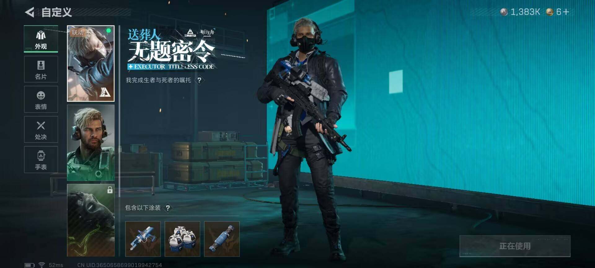 SJZQM48841三角洲行动账号详情图16