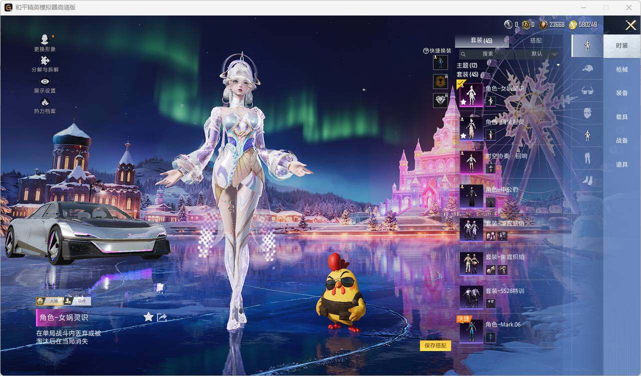 HPLX463478和平精英账号详情图5