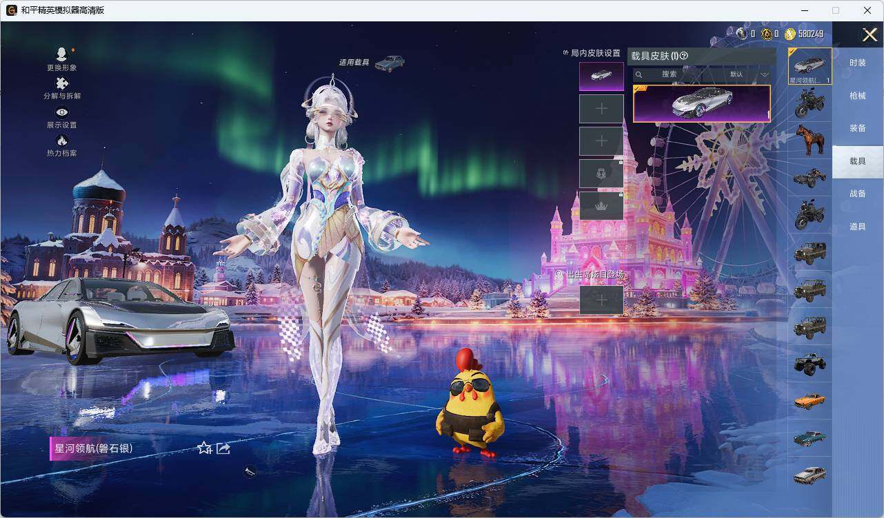 HPLX463478和平精英账号详情图8