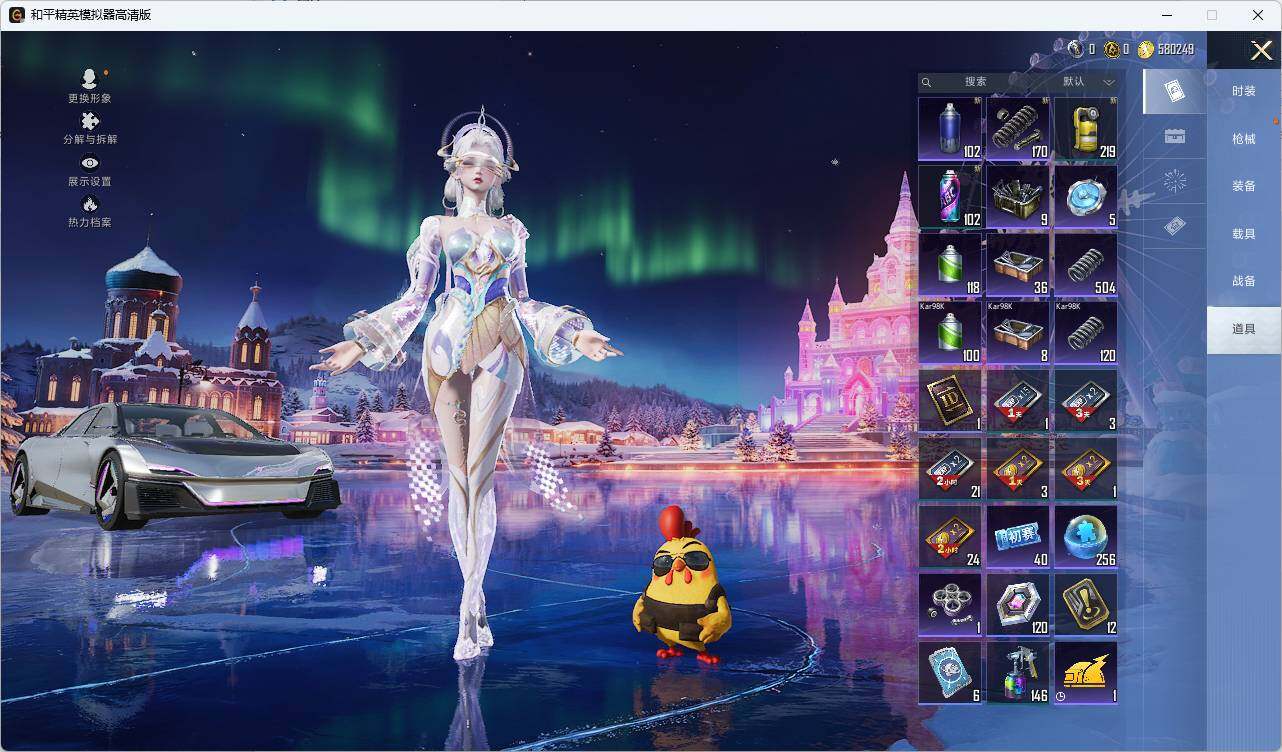 HPLX463478和平精英账号详情图10