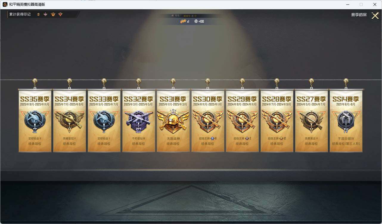 HPLX463478和平精英账号详情图12