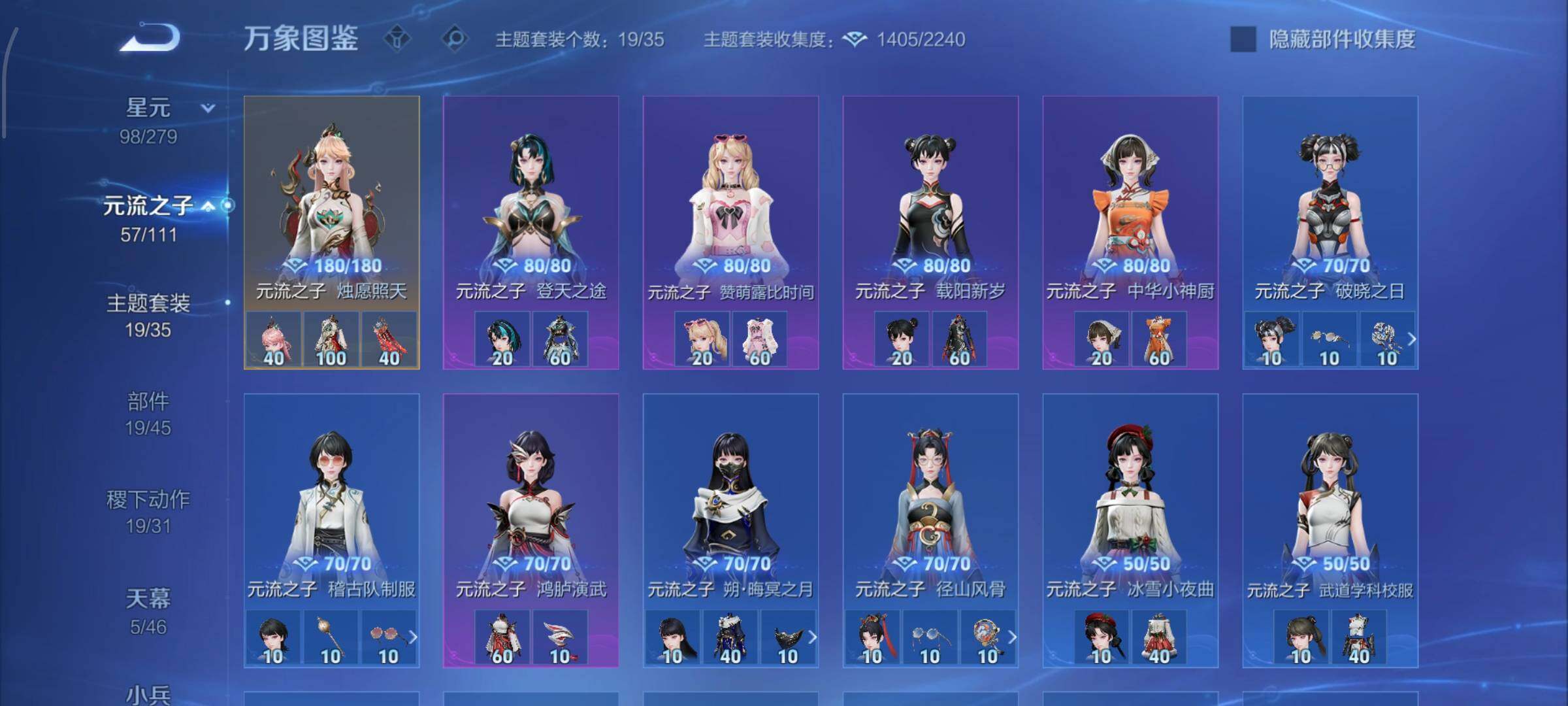 WZCMW438777王者荣耀账号详情图16 WZCMW438777王者荣耀账号详情图16