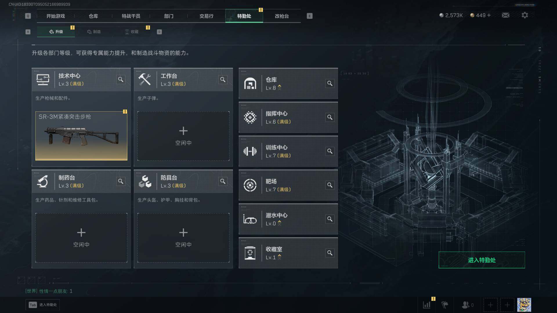 SJZCMW49459三角洲行动账号详情图23