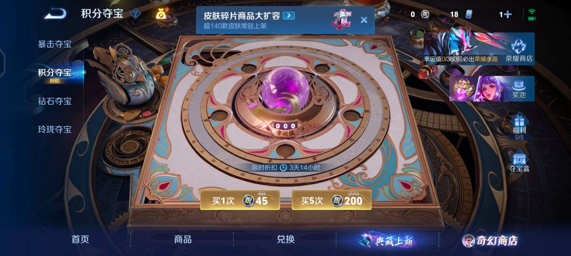 WZQM443868王者荣耀账号详情图8