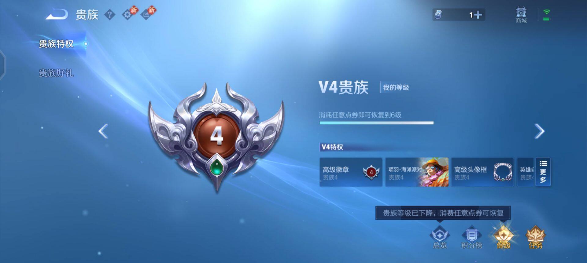 WZQM443868王者荣耀账号详情图9