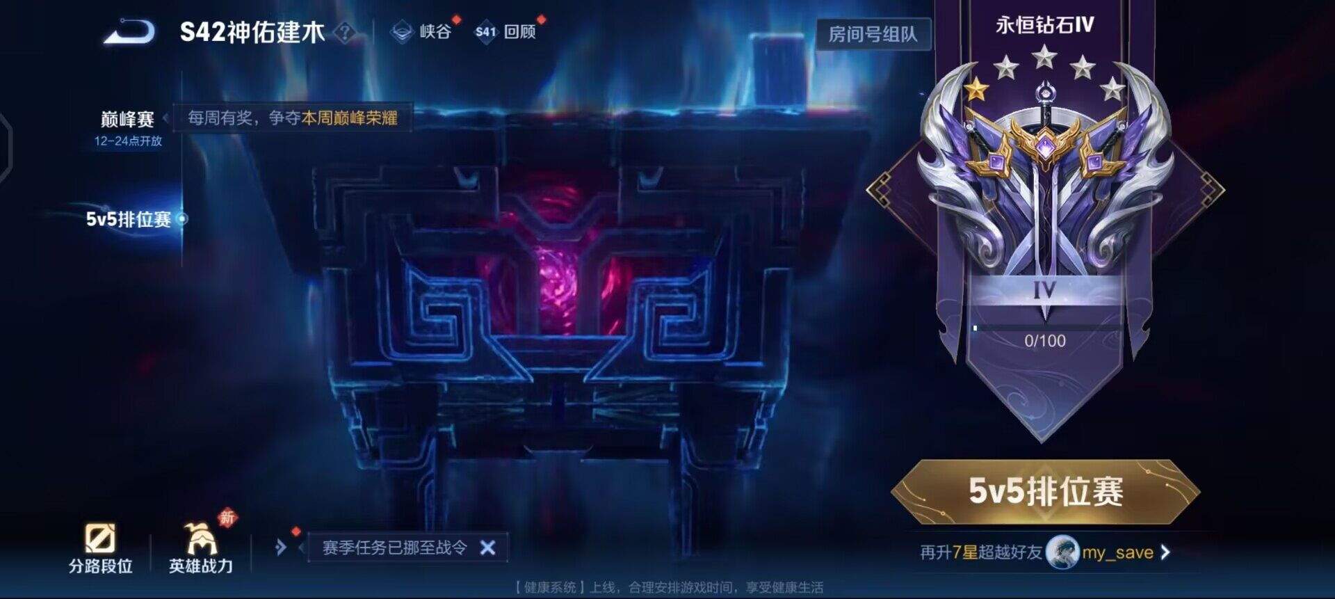 WZQM443868王者荣耀账号详情图15