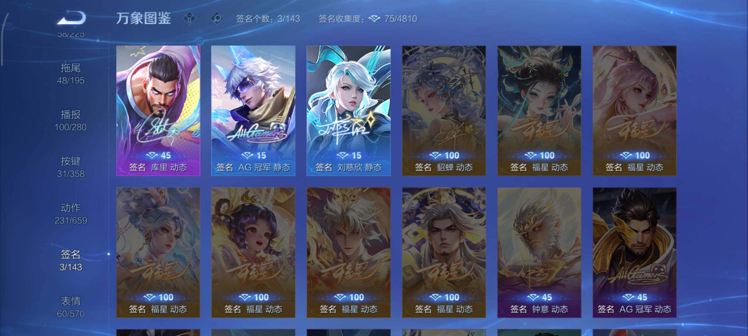 WZCMW438777王者荣耀账号详情图19 WZCMW438777王者荣耀账号详情图19