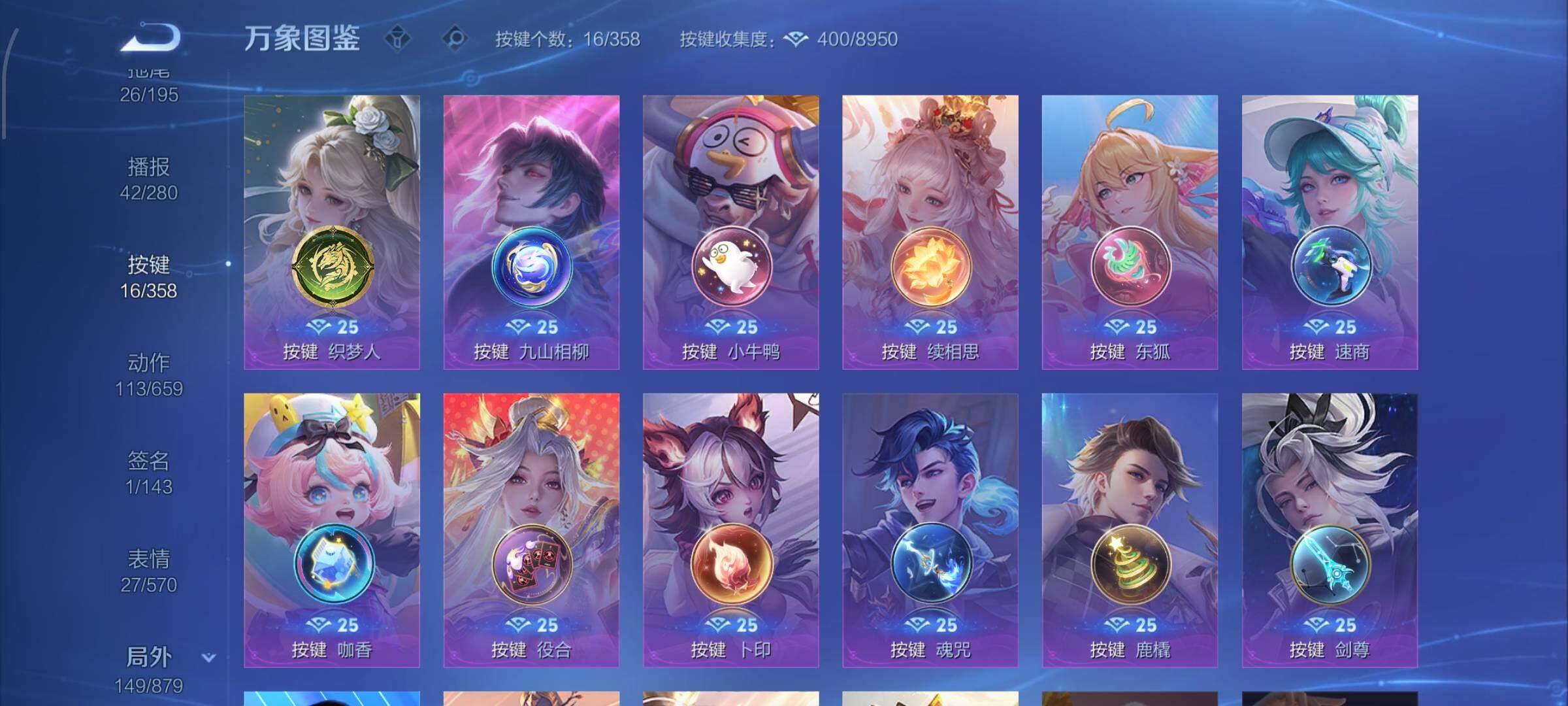 WZCMW438803王者荣耀账号详情图22