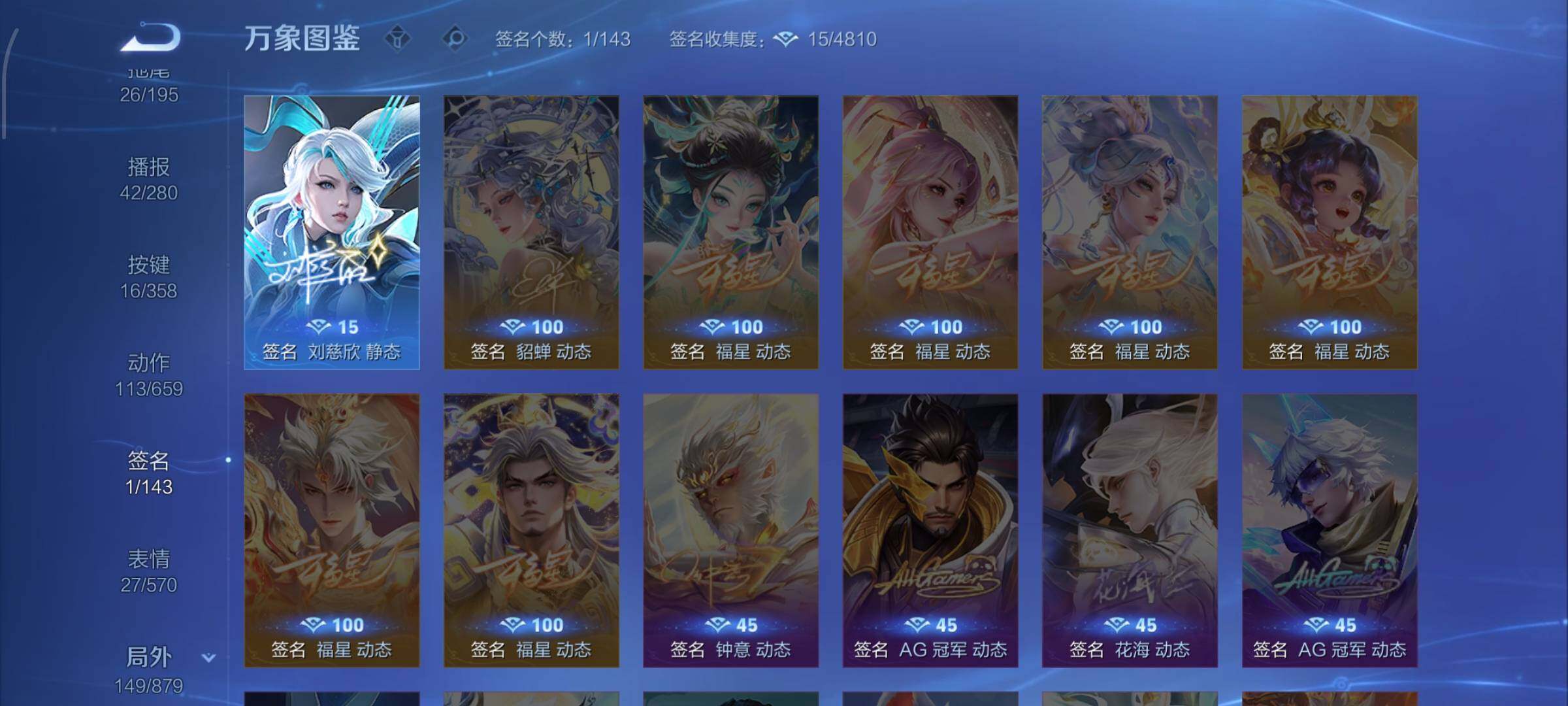 WZCMW438803王者荣耀账号详情图23