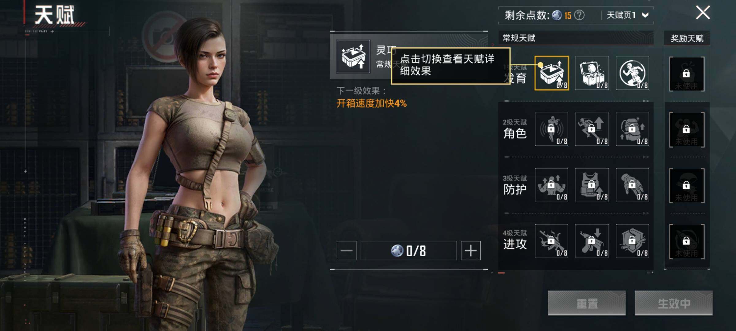 HPQM420106和平精英账号详情图14