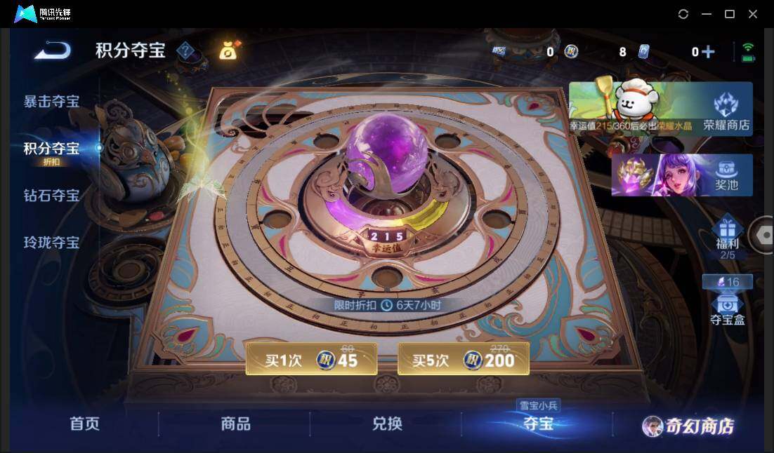 WZCMW440288王者荣耀账号详情图25