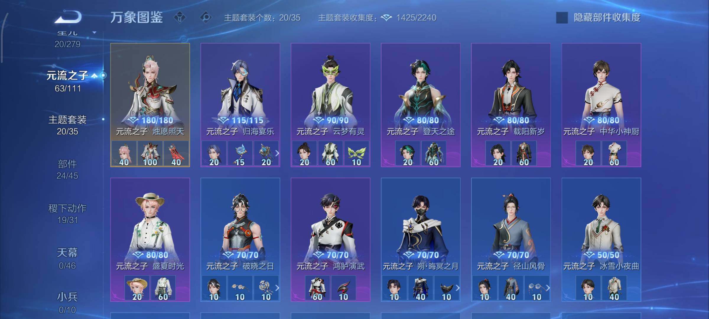 WZCMW438806王者荣耀账号详情图12