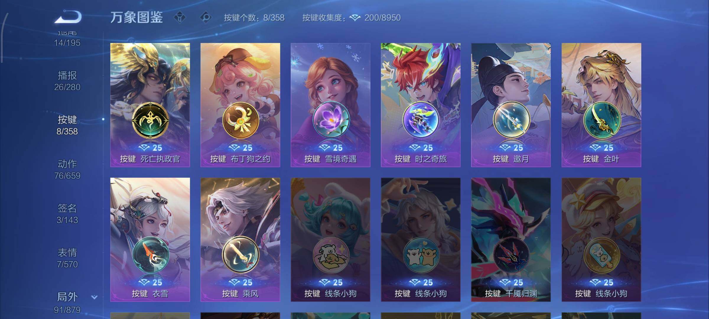 WZCMW438806王者荣耀账号详情图13