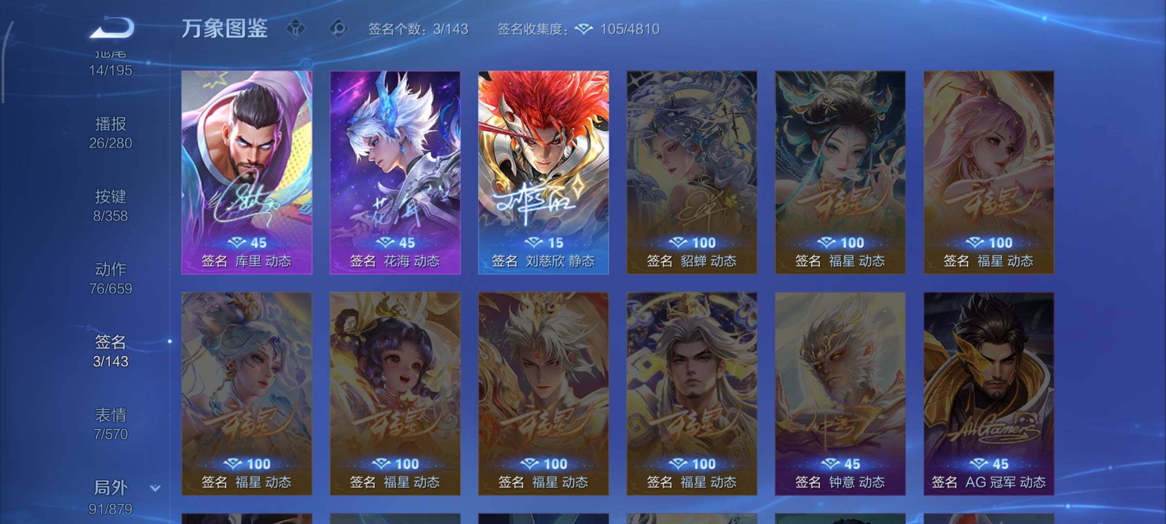 WZCMW438806王者荣耀账号详情图14