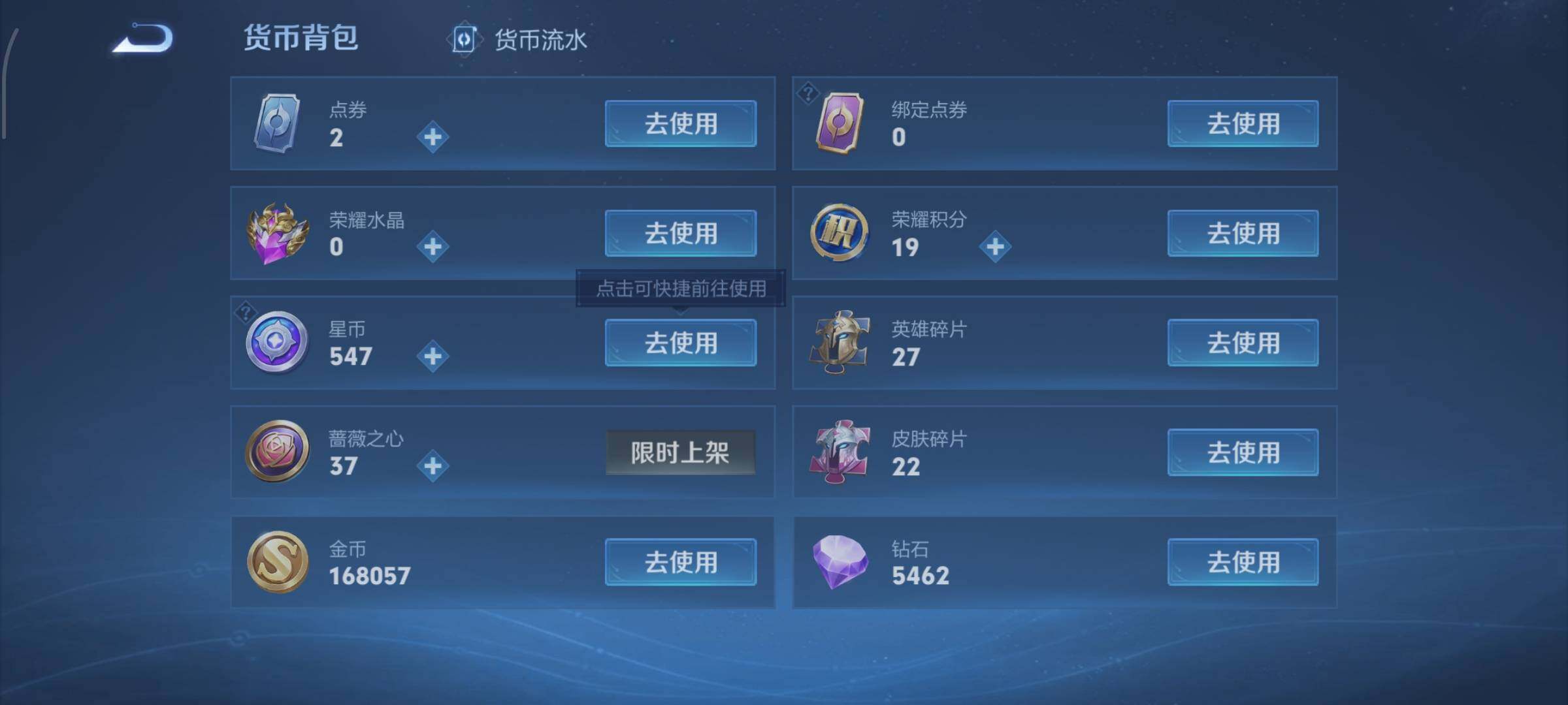 WZCMW438806王者荣耀账号详情图17