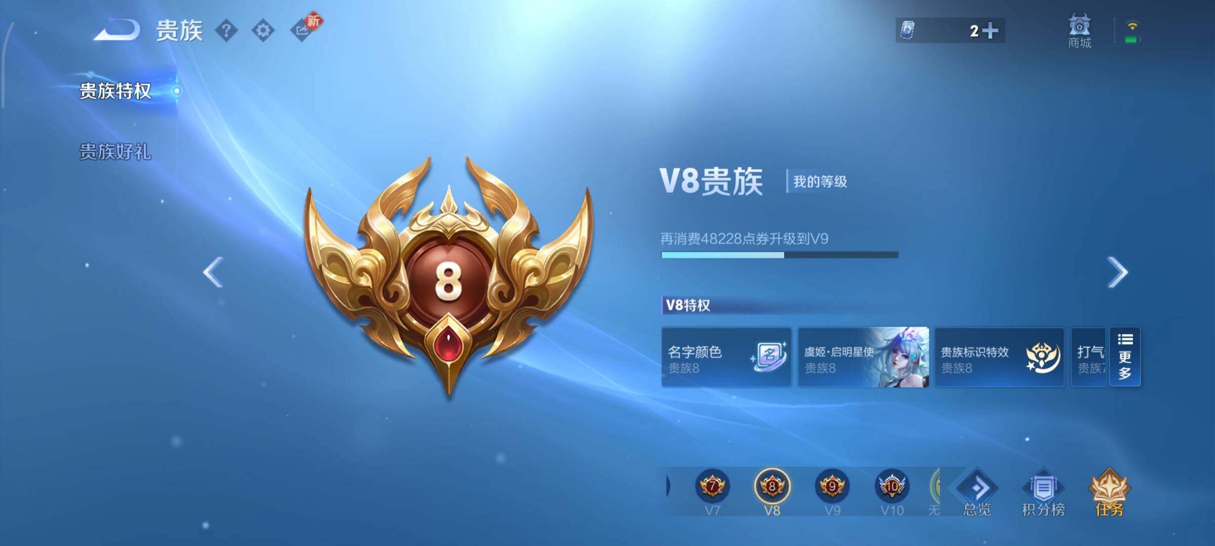 WZCMW438806王者荣耀账号详情图18