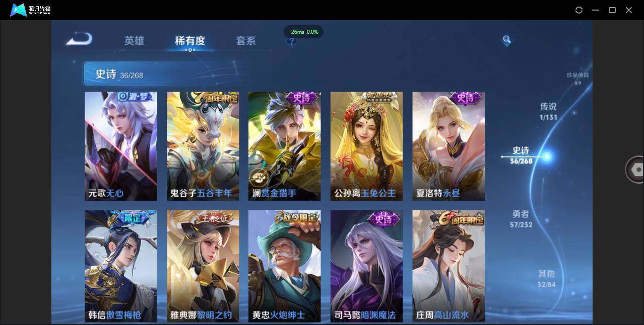 WZCMW451016王者荣耀账号详情图11