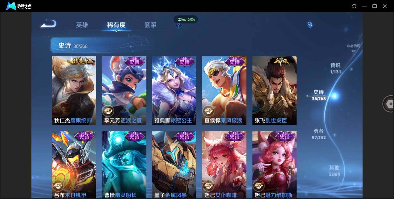 WZCMW451016王者荣耀账号详情图12