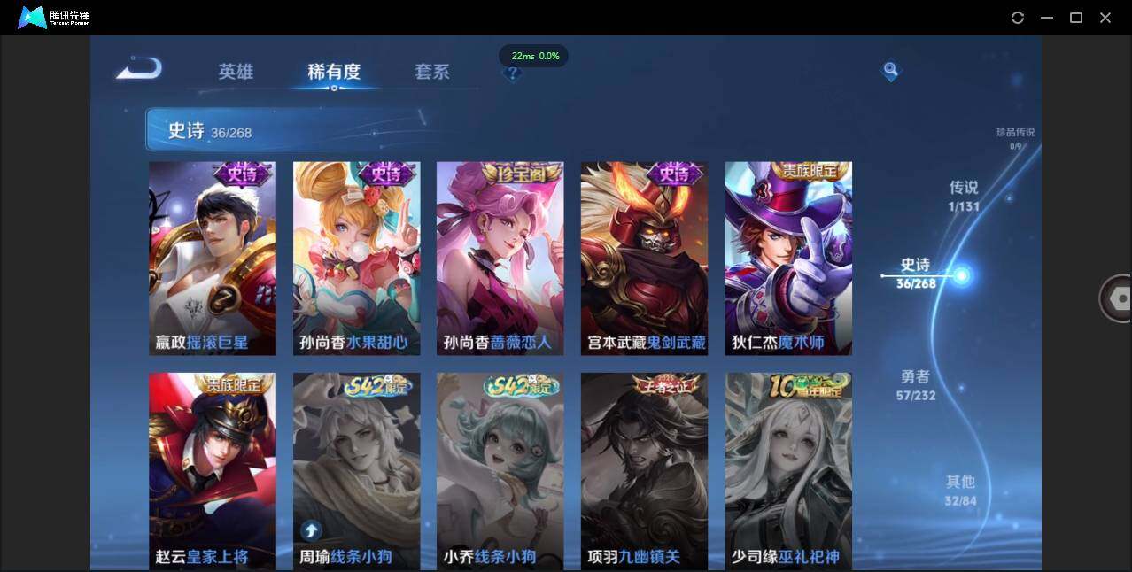 WZCMW451016王者荣耀账号详情图13