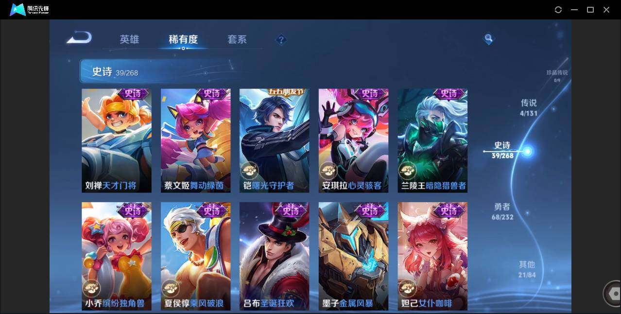 WZCMW451018王者荣耀账号详情图9