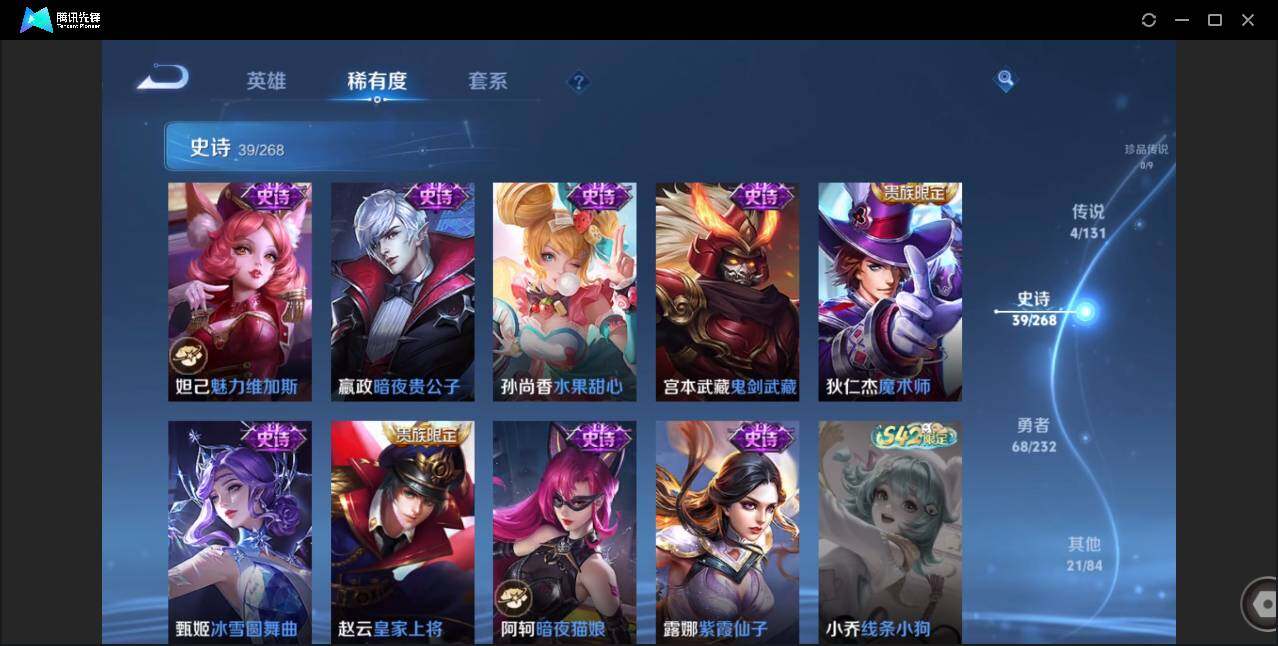 WZCMW451018王者荣耀账号详情图10