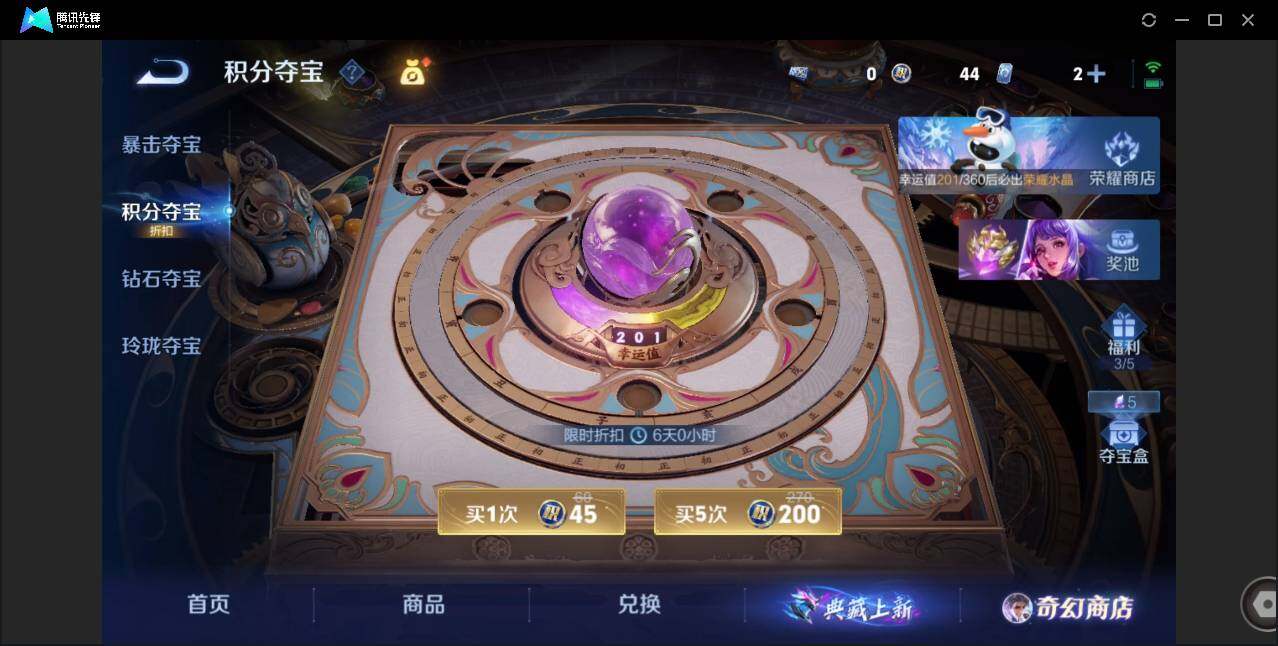 WZCMW451018王者荣耀账号详情图20