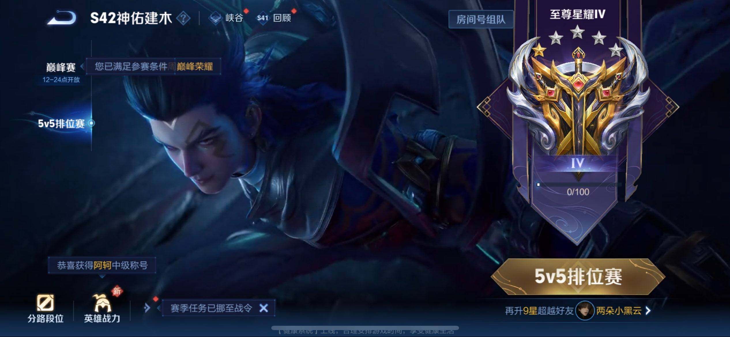 WZQM443878王者荣耀账号详情图7 WZQM443878王者荣耀账号详情图7