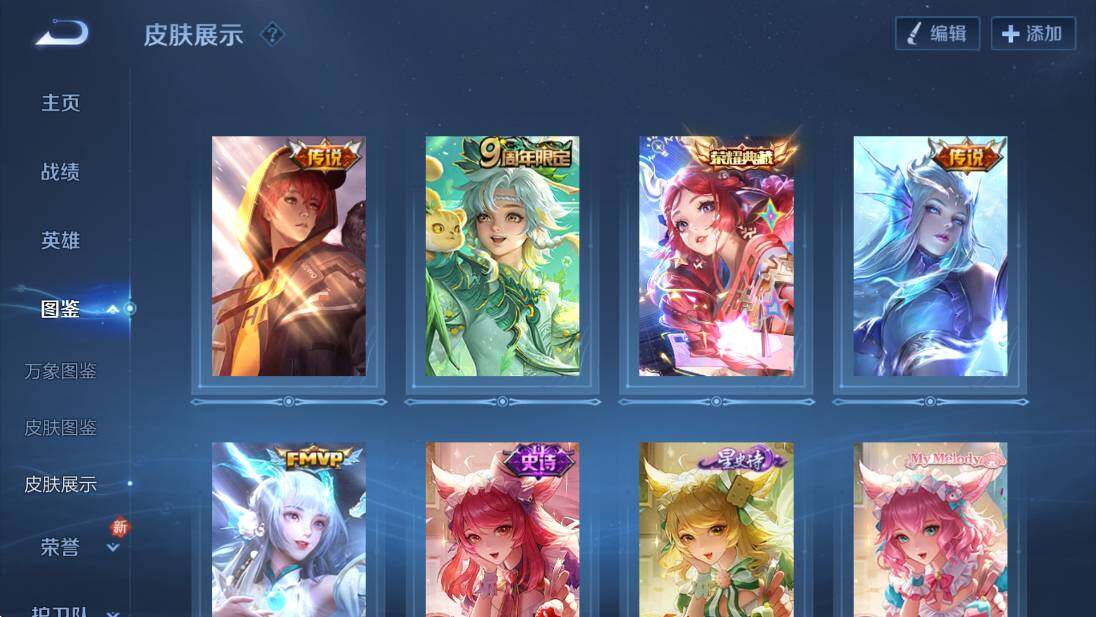 WZCMW436992王者荣耀账号详情图11