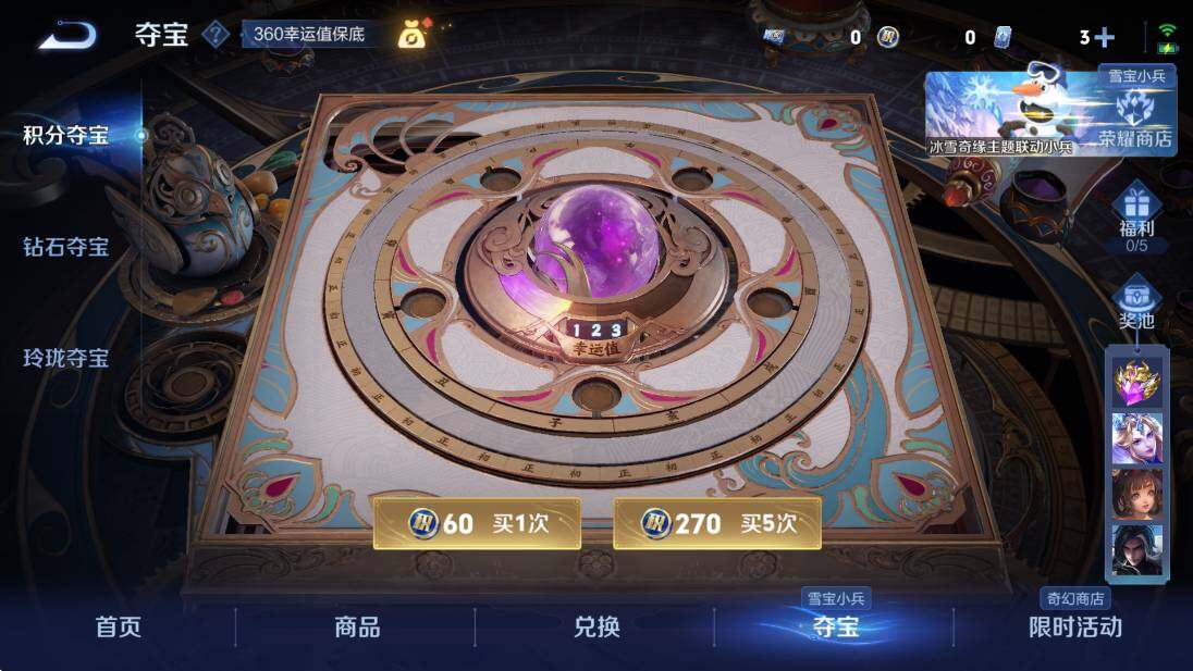 WZCMW436992王者荣耀账号详情图13