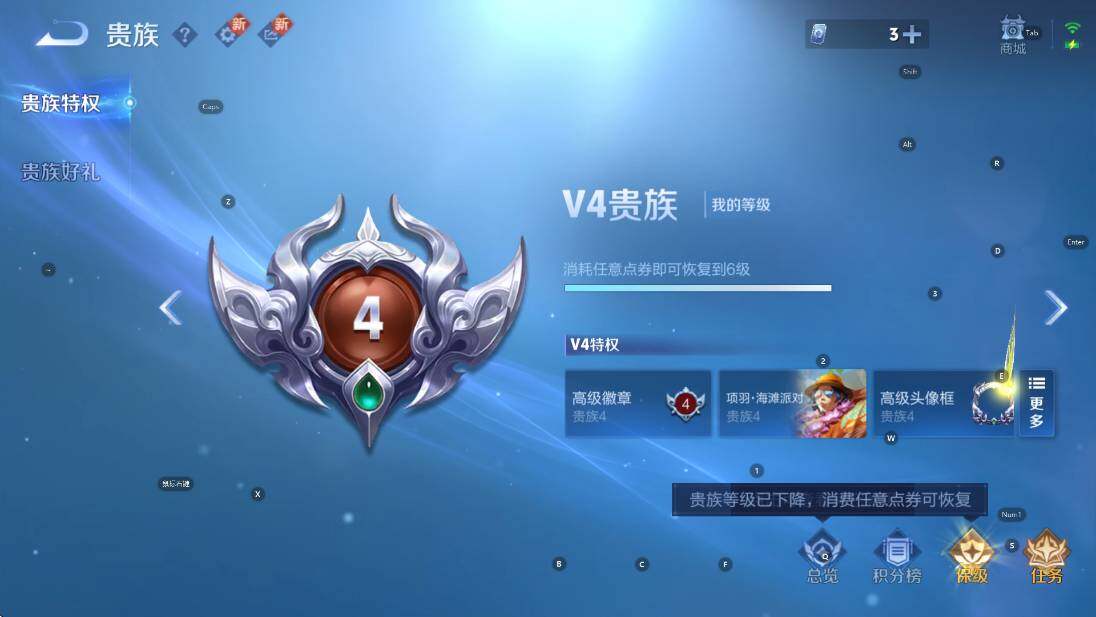 WZCMW436992王者荣耀账号详情图17