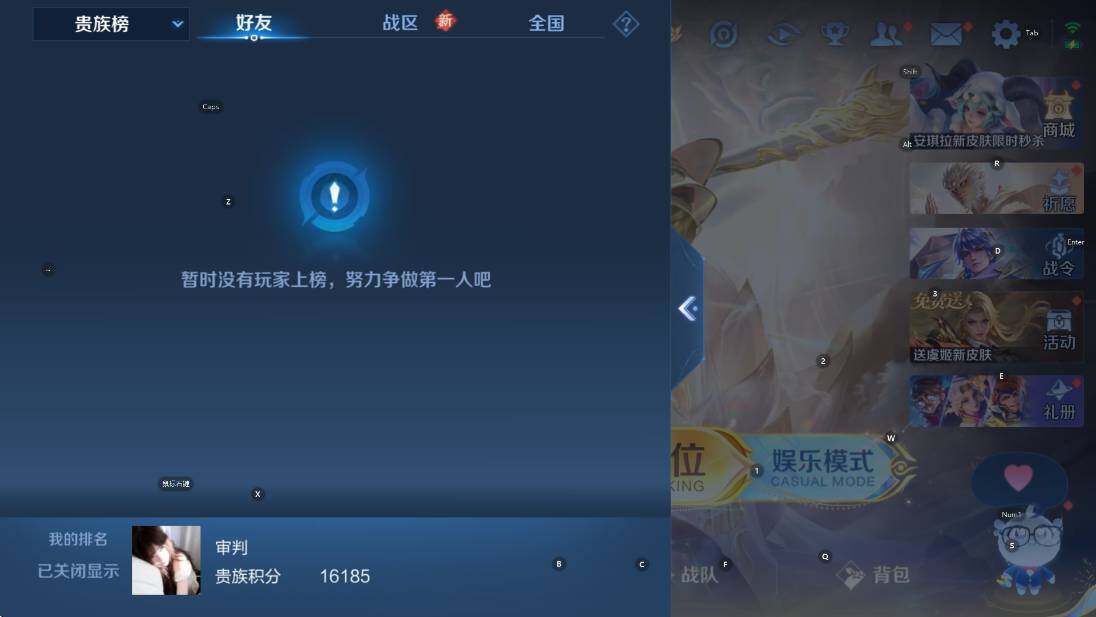 WZCMW436992王者荣耀账号详情图18