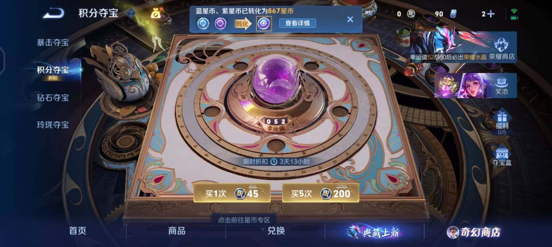 WZQM443853王者荣耀账号详情图11